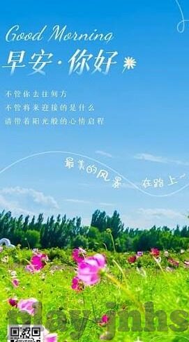 足球比分串图-足球比分串图，绿茵激情与数据艺术的完美融合